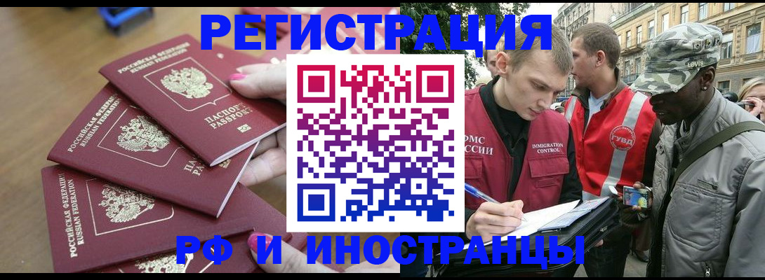 регистрация для школы в Электрогорске